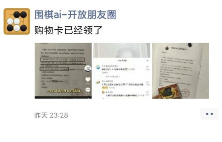 中秋国庆喜相逢，北京这家公司连放20天！网友惊呼 还招程序员吗？